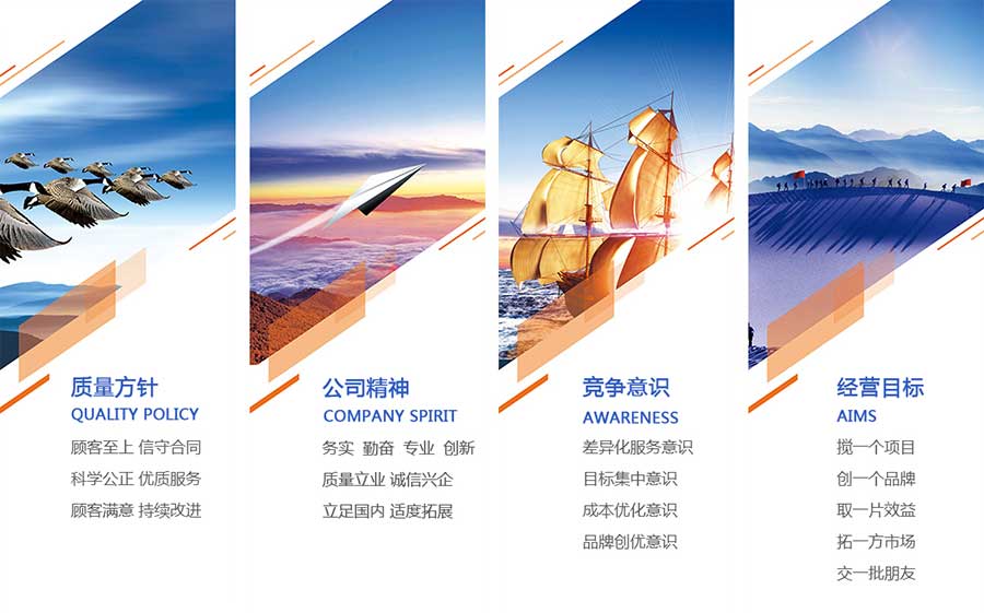 欣豪機械